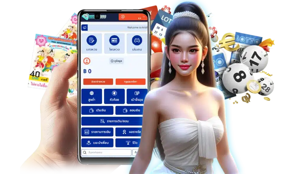 สูตรคํานวณหวยรัฐบาลสูตรที่1