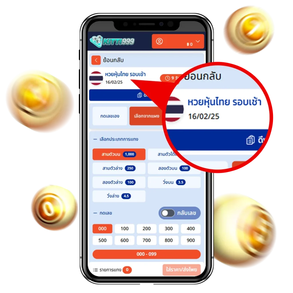 สูตรแนวทางหวยหุ้นไทยรอบเช้า