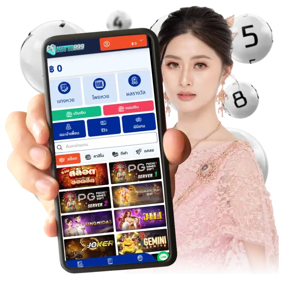 เกิดภาพลวงตาของนักพนัน