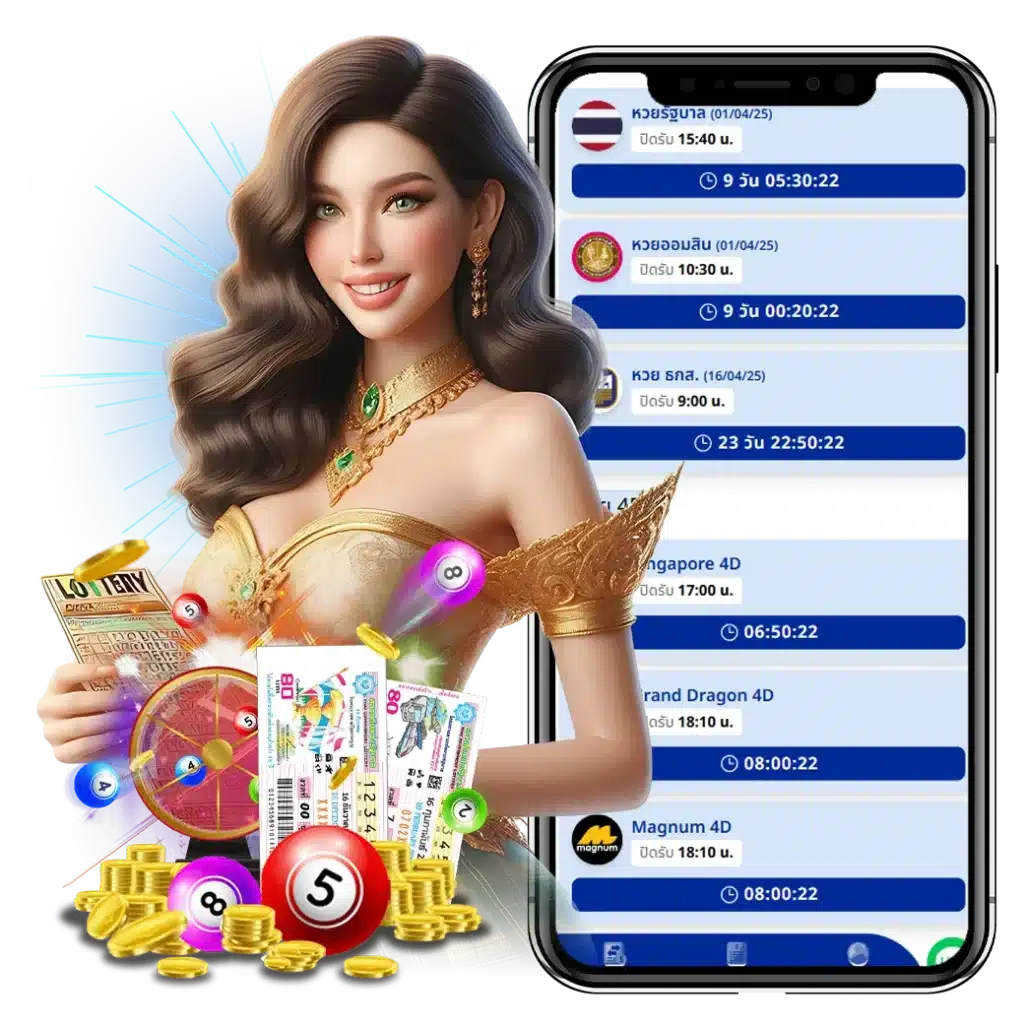 ข้อควรระวังในการแทงหวยหุ้นไทย